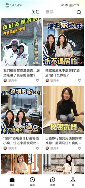 怎么关注作者配图5
