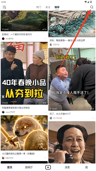 怎么看系列长视频配图2