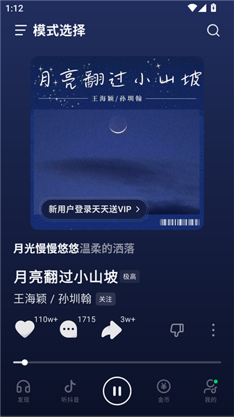怎么使用配图2