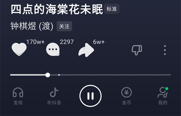 怎么使用配图3