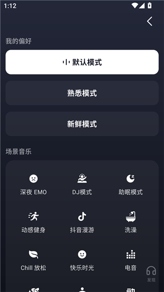 怎么使用配图4