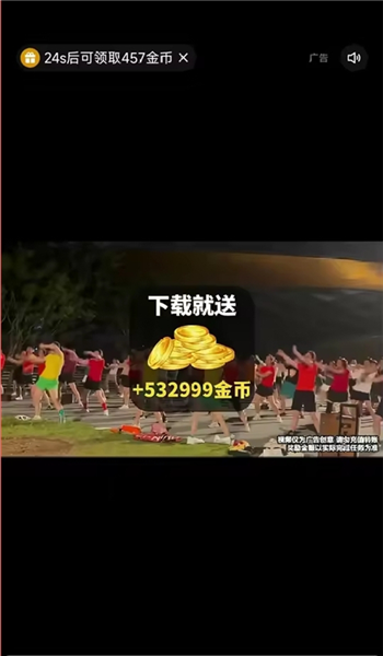 怎么升级暴涨金币配图4