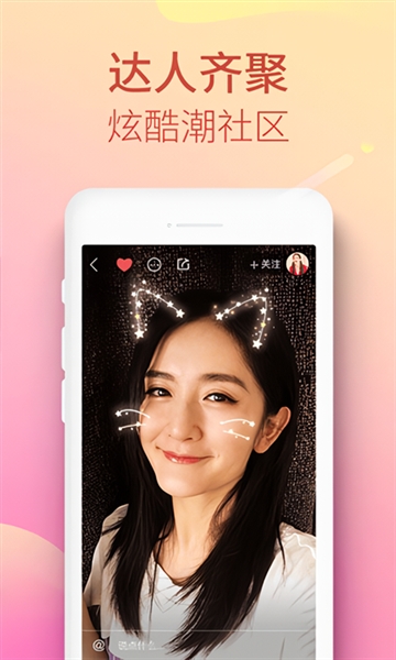 快手极速版2026新版本宣传图