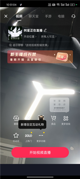 赚钱及变现攻略配图2