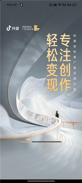 赚钱及变现攻略配图3