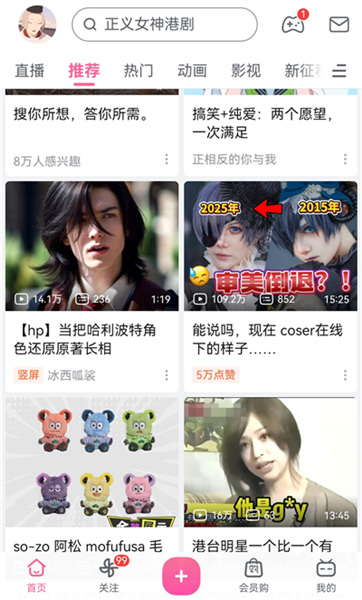 怎么默认关闭弹幕配图5