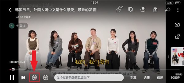 怎么默认关闭弹幕配图6
