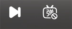 怎么默认关闭弹幕配图8