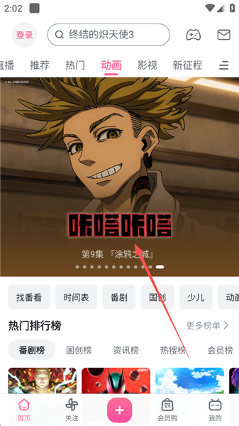 怎么评分配图1