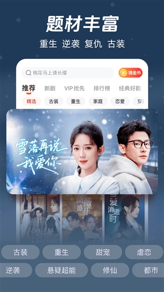 河马剧场官方版宣传图