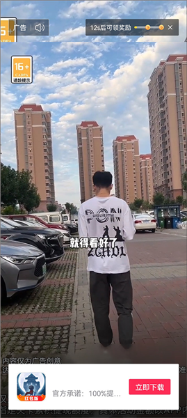 怎么赚钱配图4