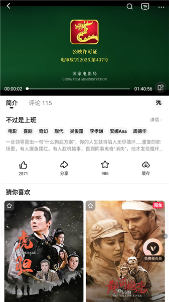 怎么投屏到电视上配图2