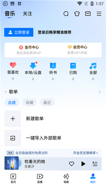 怎么使用配图2