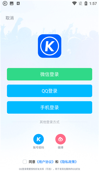 怎么使用配图3