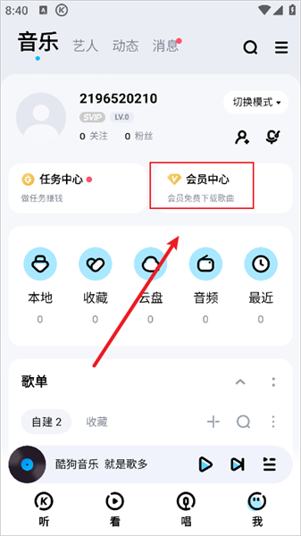 怎么取消自动续费配图2