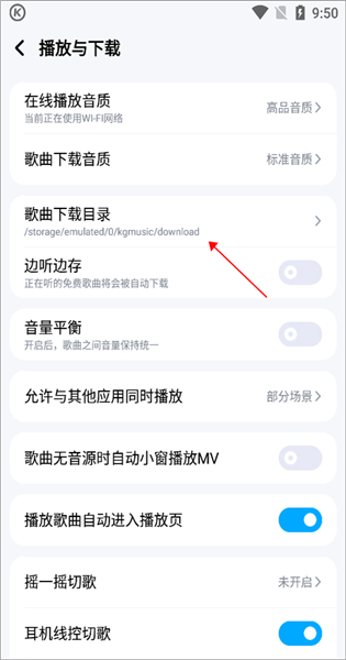 怎么转换mp3格式配图5