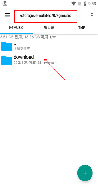 怎么转换mp3格式配图6