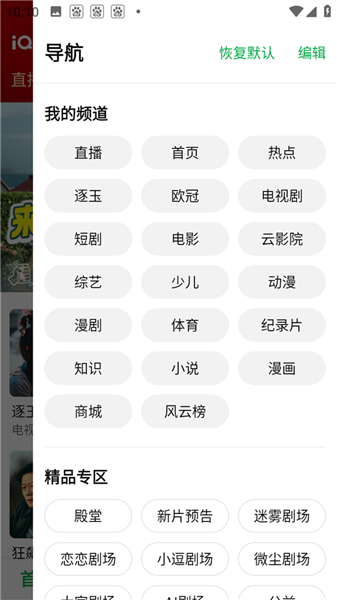 怎么使用配图2
