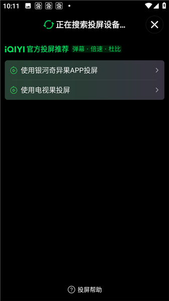怎么使用配图4