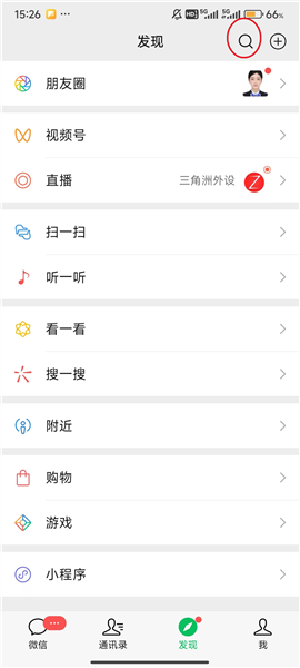 爱奇艺怎么关闭自动续费配图1