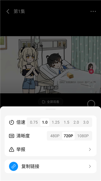 怎么使用配图2