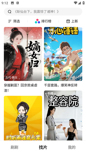怎么使用配图4