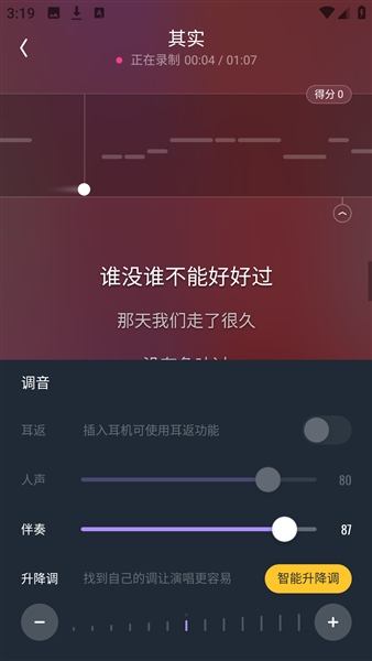 回森官方正版最新版本宣传图