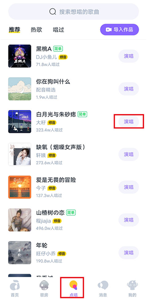 回森怎么发作品配图1