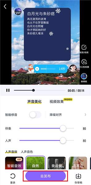 怎么发作品配图3