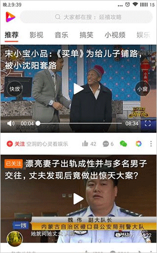 怎么赚钱配图4