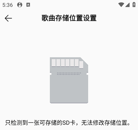 怎么下载歌曲到手机/本地U盘配图4