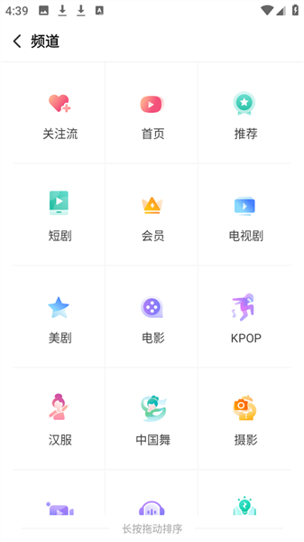 怎么使用配图3