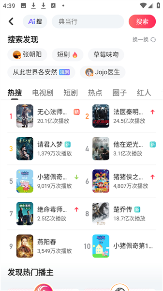 怎么使用配图4
