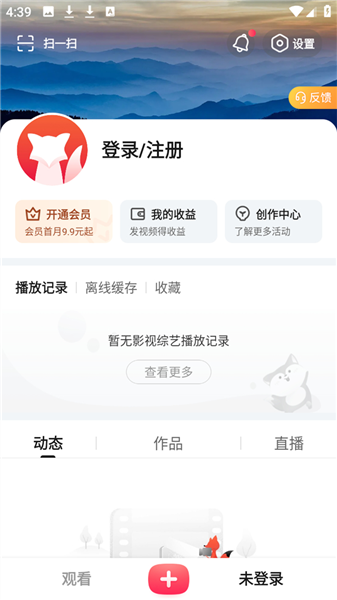 怎么使用配图5
