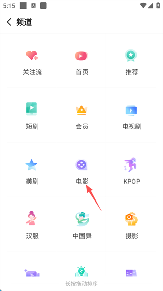 怎么下载视频到本地配图2