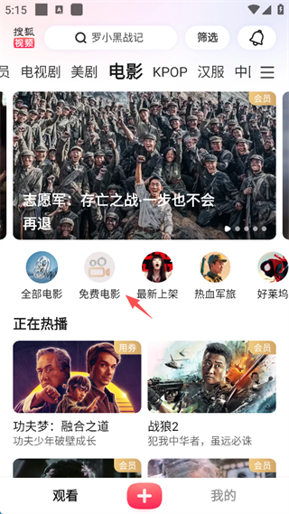怎么下载视频到本地配图3