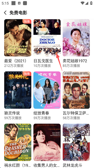 怎么下载视频到本地配图4