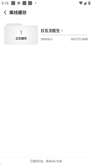 怎么下载视频到本地配图7