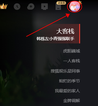 怎么赚钱配图1