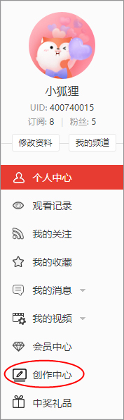 怎么赚钱配图2