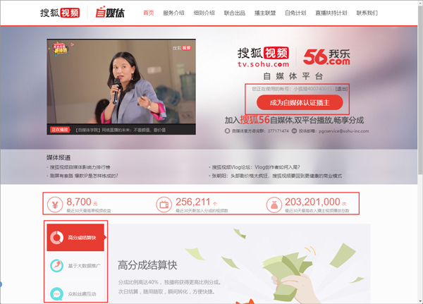 怎么赚钱配图4