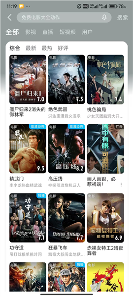 怎么下载视频到本地配图3