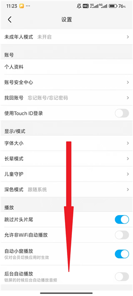 怎么下载视频到本地配图8