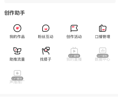 怎么配音赚钱配图3