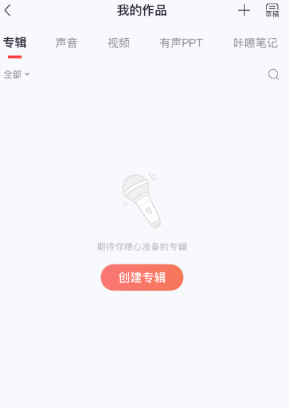 怎么配音赚钱配图4