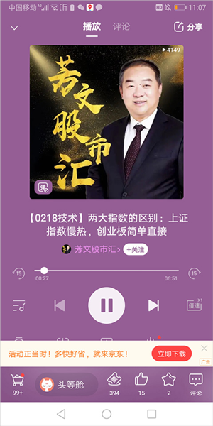 怎么看文字配图2