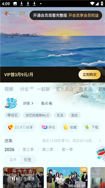 怎么使用配图3