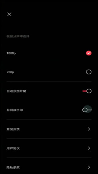 怎么去水印配图3