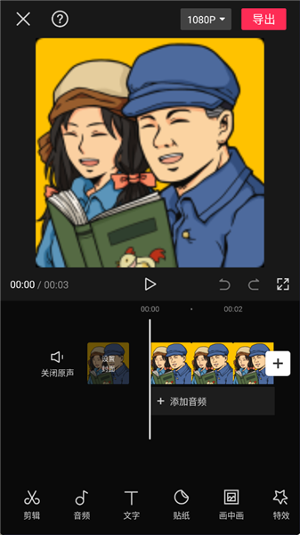 怎么加字幕配图2