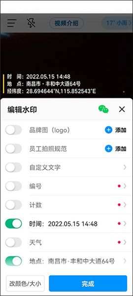 怎么使用配图2